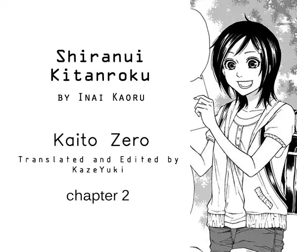 Shiranui Kitanroku Chapter 2 1